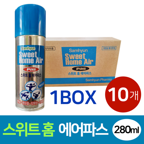 삼현 스위트홈 에어파스 280ml 10개(1BOX), 10개 안티푸라민