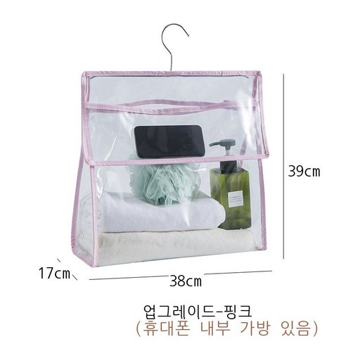 목욕 방수 PVC 수납봉투 휴대폰 방습 방진 벽걸이식 투명 수납가방 가능, 38x19x39CM, 업그레이드 핑크