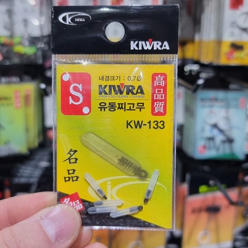 다사가 키우라 KW-133 실리콘 유동찌고무 민물 낚시 찌고무, 1개 다사가 키우라 KW-133 실리콘 유동찌고무 민물 낚시 찌고무, 1개