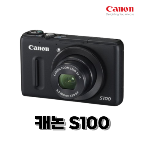 캐논100d 캐논 S100 정품