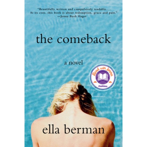 The Comeback Paperback, Berkley Books, English, 9780593099520