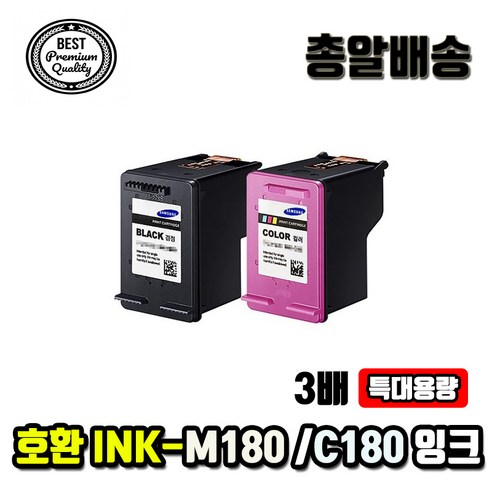 3배용량 삼성 INN-M180 INK-C180 SL-J1660 SL-J1663 호환잉크, 3배용량C180칼라, 1개