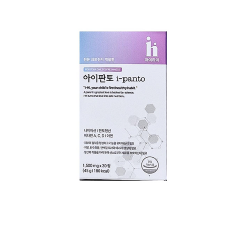 아이판토 국내최초 청소년 전용 피부영양제