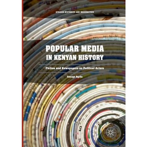 (영문도서) Popular Media in Kenyan History: Fiction and Newspapers as Political Actors Paperback, Palgrave MacMillan, English, 9783319840833