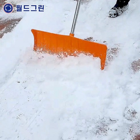 안전하고 행복한 겨울을 위한 넉가래