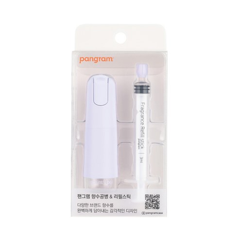 일상에 향기를 더하다, 팬그램 슬릭 N1 향수 공병 라벤더 에디션