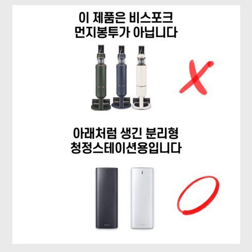 삼성 제트 청소기용 고성능 HEPA 먼지봉투