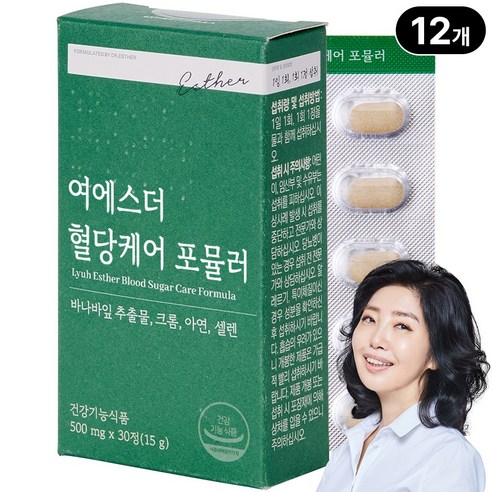 여에스더 혈당케어 포뮬러 l 바나바잎추출물 l 국민영양 프로젝트