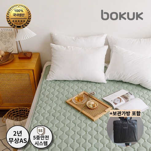 보국전자 에어셀 베이직 전기요 아르데코 BKB-2604D, 더블(135 x 180 cm), 그린 
계절가전