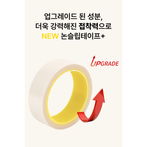 소음 걱정 없는 편안한 일상