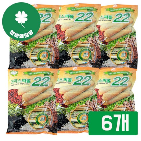 크리스피롤 22곡