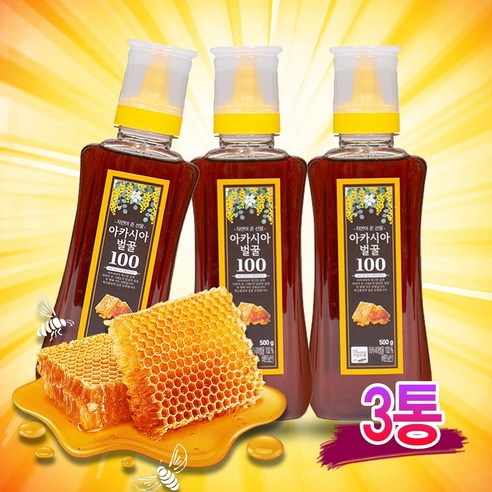 [acacia honey new] 맛있게 인기있네 아카시아 벌꿀 100 % 베트남꿀 아카시아 꿀 자연 천연 꿀, 3개, 0.5kg