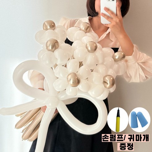 비쥬마켓 DIY풍선꽃다발 풍선꽃 풍선꽃다발 블랙핑크풍선꽃다발 풍선꽃다발만들기, 1개, 골드데이지