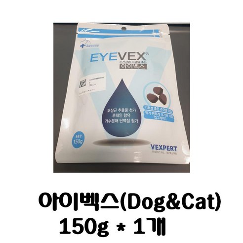 아이벡스 (벡스퍼트) 150g 1개 츄어블 강아지/고양이 눈영양제 눈물량개선 항산화제