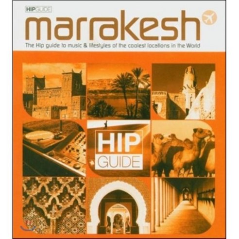 Various Artists - Hip Guide Marrakesh 영국수입반, 1CD