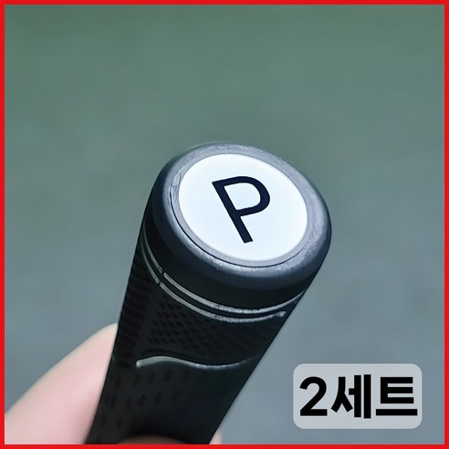 골프 클럽 번호 스티커 1장 아이언 네임택 넘버 클레버이스트, 화이트, 2세트