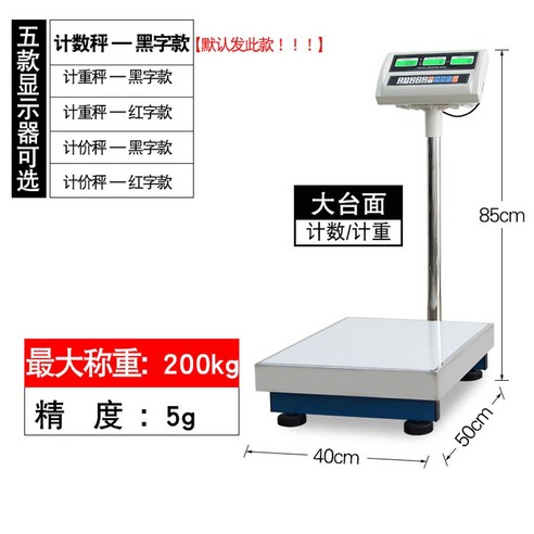 매직쉐프g40오븐 농가용 저울 30kg 50kg 100kg 200kg 산업용 전자저울 계근대, 200kg 정확도 5g 40 x 50cm, 100kg 정확도 5g 40x50cm