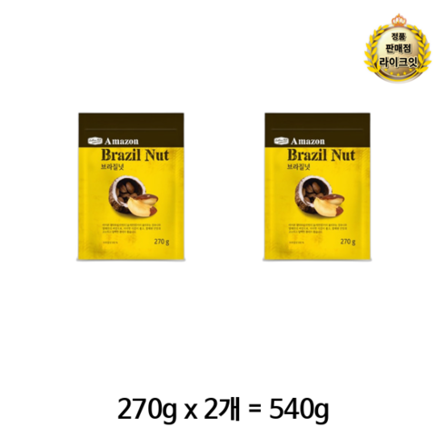 라이크 리치팜너트 브라질넛, 540g, 3개
