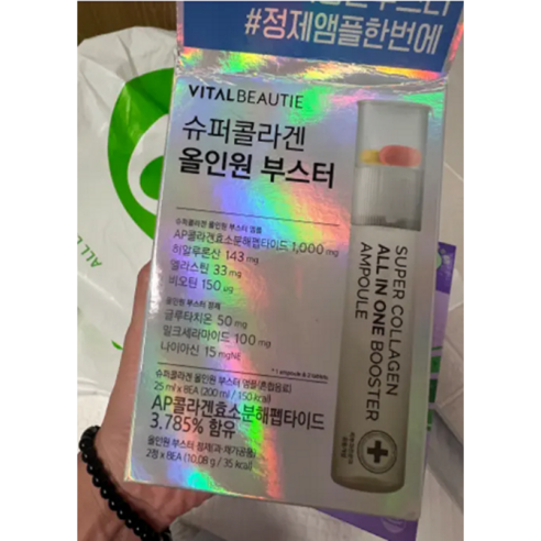 바이탈뷰티 슈퍼콜라겐 올인원 부스터 앰플 7일분 (액상 25ml + 정제 1.26g) x 7개입, 1개, 7회분