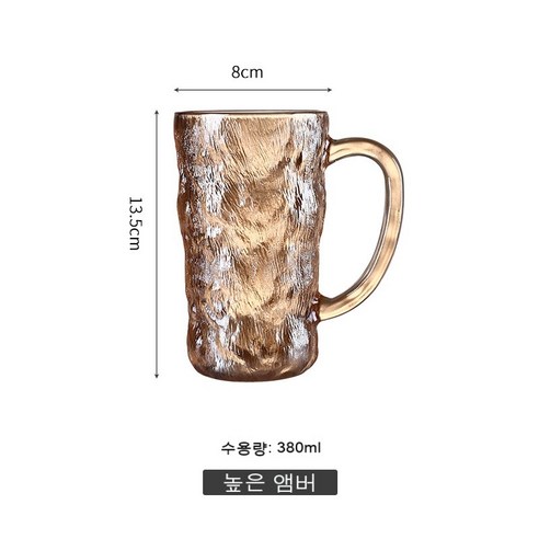 빙하 문대 손잡이 유리컵 ins풍 고안치 컵 가정용 물컵 여사감 공장, 아이스컵을 고급스럽게 - 호박., 일반