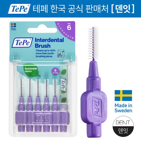 테페 스웨덴 치간칫솔 i형 오리지널 퍼플 1.1mm, 1개, 6개입