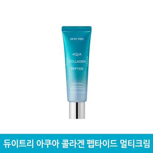 듀이트리 아쿠아 콜라겐 펩타이드 멀티 크림 50ml, 1개