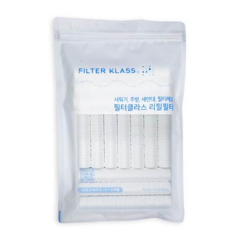[필터클라스] 바디럽 퓨어썸 닥터피엘 샤워기 환필터 10개입 리뷰 후기