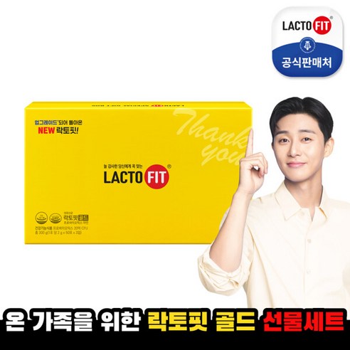 [종근당건강] [+쇼핑백증정]락토핏 골드 선물세트 1박스(150일분), 단일속성