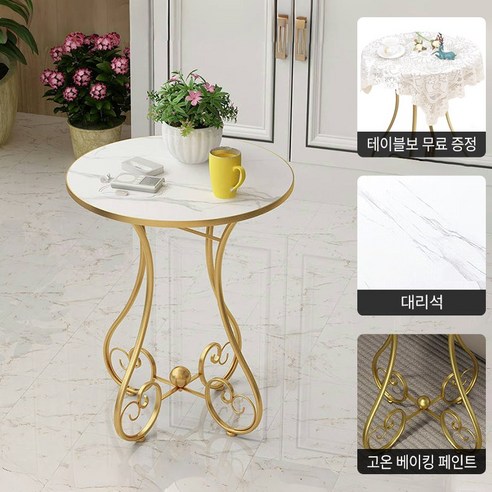 유럽풍 미니 티 테이블 G-0011, 당신의 공간을 특별하게 디자인하세요.