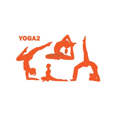 오피스왕국 요가 YOGA 그래픽 스티커, 요가(YOGA2) 블랙