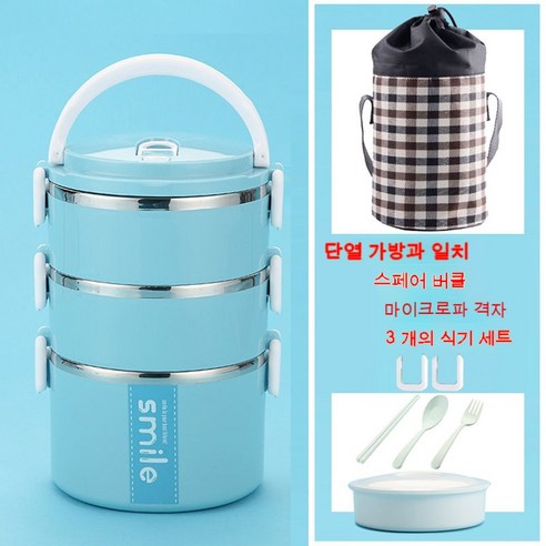 MEIISEO사무실용 보온 도시락 직장인 보온 도시락통 보온 밥통 휴대용 도시락, 색깔3_북유럽 블루