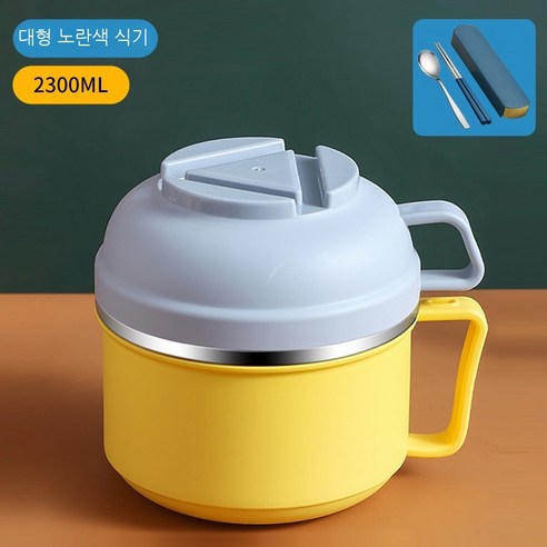 Coolife 보온 도시락 단열 도시락 사무실 근로자와 학생 단열 그릇 도시락 점심 냄비 도시락 식당 초등 학생, 색깔17
