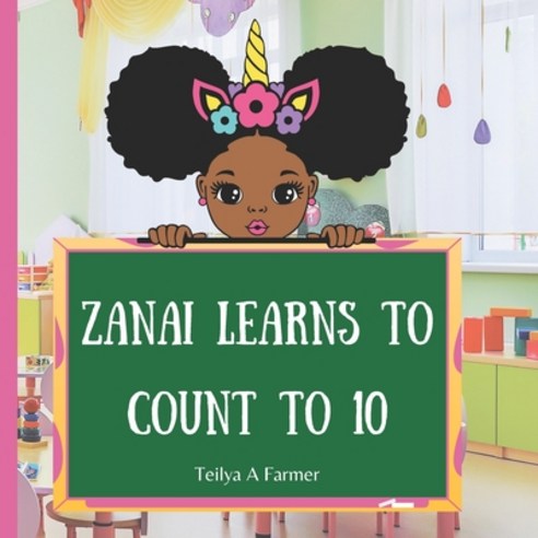 (영문도서) Zanai Learns To Count To 10! Paperback, Independently Published, English, 9798412859132