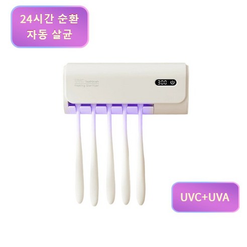 요우브 UV 치솔 살균건조기 무선 칫솔살균기, 하얀색