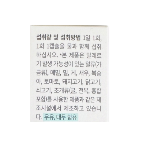 건강한 체중관리 솔루션