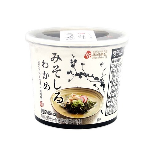 미소장국 미역맛