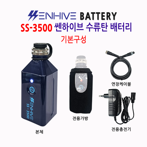전동릴배터리