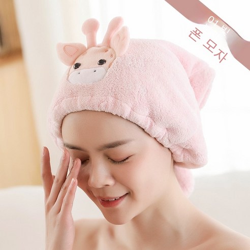 드라이 헤어 모자 초강력 흡수 코랄 벨벳 샴푸 속건 수건 가방 머리 드라이 수건 닦다 머리 목욕 모자, 04#사슴연분-모자모양