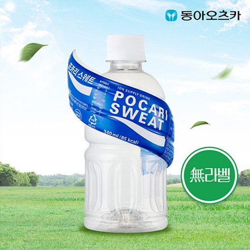 포카리스웨트, 20개, 340ml