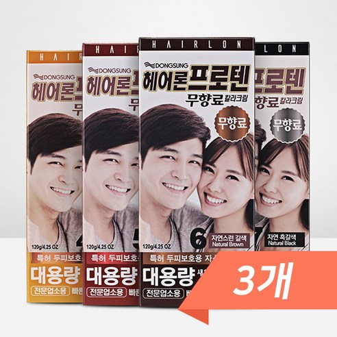 동성제약 헤어론프로텐 무향료 칼라크림 120g (3개), 3, [6호 자연스런 갈색]
