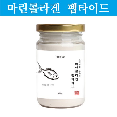 피쉬콜라겐펩타이드 저분자콜라겐 달톤 팹타이드 어류콜라겐 분말 아쿠아 콜라겐 성분 음식 비타민 먹는법 효능 추천, 100g, 1개