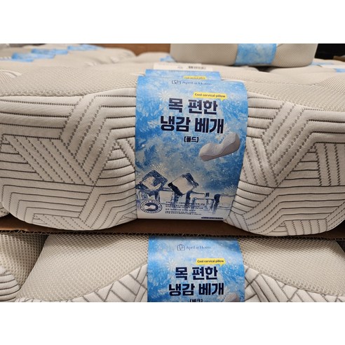 잠 못 드는 당신에게, 에이프릴앳홈 냉감베개가 선사하는 시원한 밤 코스트코냉감베개