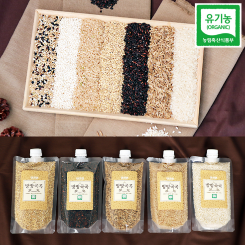 자연의 숨결을 담은 풍요로운 식탁, 유기농 잡곡 세트 이유식잡곡
