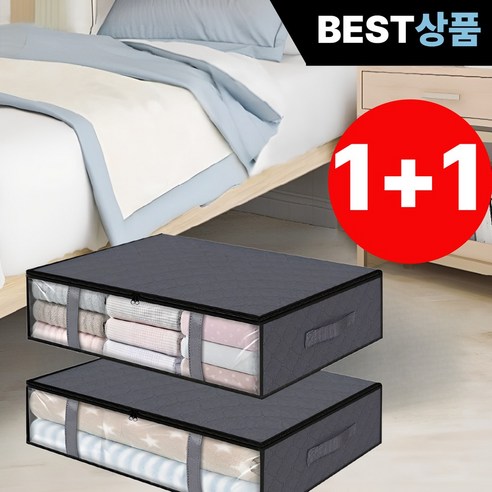 worrimong 언더베드 다용도정리함 수납 리빙박스, 1세트, 그레이