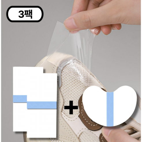리빙패션 운동화 신발 오염 방지 방수 스티커, 3세트, 투명