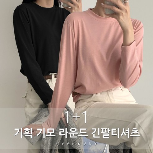 [1+1] 순이들 여성 쫀쫀 스판성 좋은 라운드 속기모 티셔츠