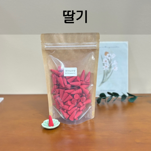 [제이아로마향] 태국 아로마향초 인센스 콘향 100개, 딸기