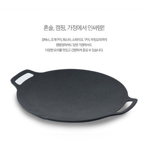 실버스타 OIC 무쇠 그리들: 캠핑의 낭만을 완성하는 맛과 편리함의 조화!
