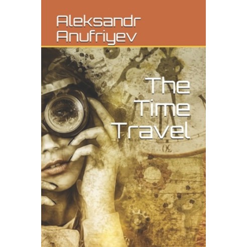 (영문도서) The Time Travel Paperback, Independently Published, English, 9798504472058