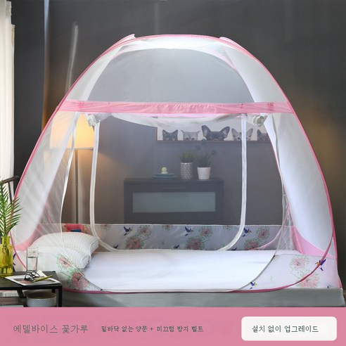 DFMEI 모기장 설치 면제 모기장 암호화 전면 접이식 가정용 폭 확대, 에델바이스 쌍여닫이라지+무지)핑크, 폭 1.2m * 길이 2.0m * 높이 1.4m